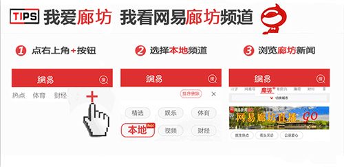 廊坊郁金香怒放 “花海”成市民休闲好去处