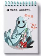 干部考核工作，这些红线不能碰