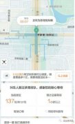 7月后北京使用网约车打车难 已有非京籍司机转行