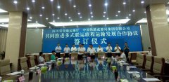 四川将探索客运联程一票制：坐火车客车